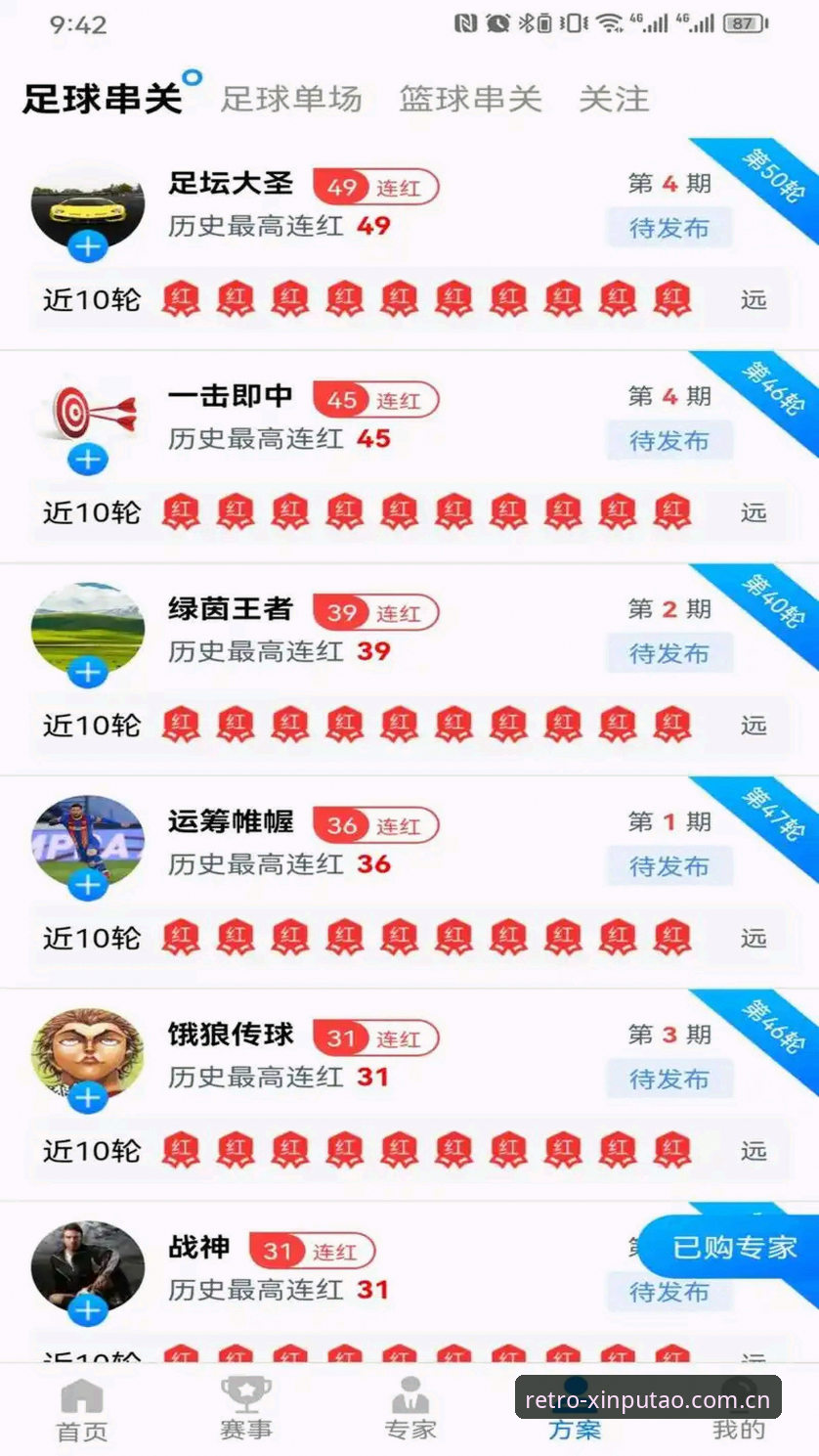 新葡萄体育官网会员注册与8883体育竞猜App安装全教程