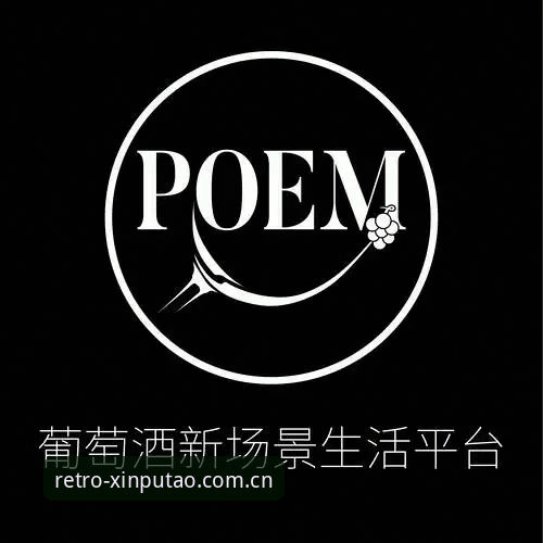 新葡萄体育官网数字服务生态全面解析：从注册到竞猜的深度分析
