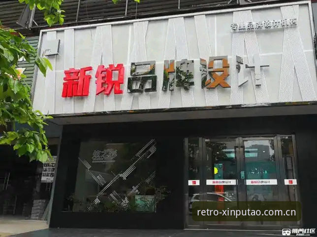 新葡萄体育官网一站式服务入门教程：快速掌握娱乐新体验